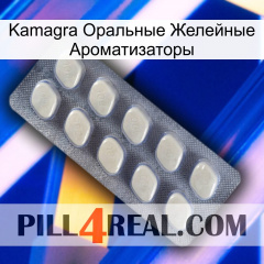 Kamagra Оральные Желейные Ароматизаторы 08